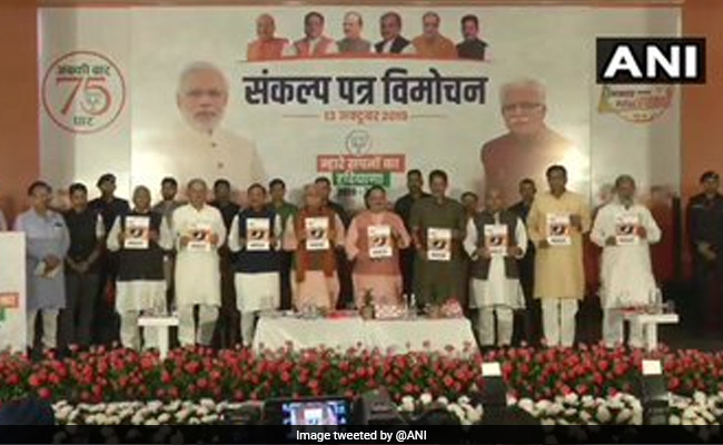 Haryana विधानसभा चुनाव के लिए BJP ने जारी किया घोषणा पत्र, कर्ज की गारंटी के साथ किये ये वादे