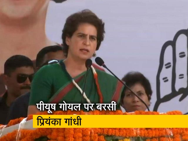 अभिजीत बनर्जी पर किए तंज का पीयूष गोयल को प्रियंका गांधी ने दिया जवाब