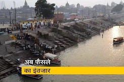 अयोध्या केस: सुनवाई पूरी, चार हफ्तों के भीतर आएगा फैसला अयोध्या केस: सुनवाई पूरी, चार हफ्तों के भीतर आएगा फैसला