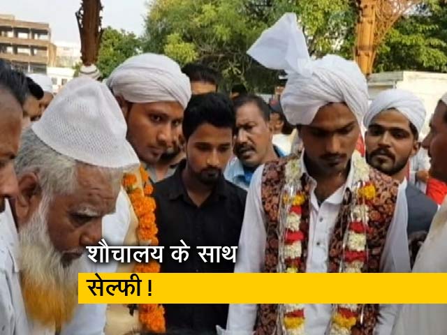 सिटी सेंटर: टॉयलेट में सेल्फी लेने वाली योजना सुनकर दूल्हे पहुंच गए बाथरूम