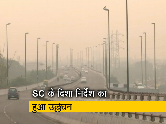 दिल्ली में हवा की गुणवत्ता हुई ‘बहुत खराब’