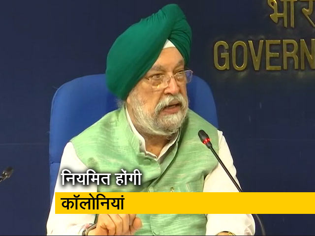 दिल्ली की 1797 अनियमित कॉलोनियां होंगी नियमित