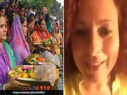 Viral Video: अमेरिकी महिला ने इस अंदाज में गाया 'छठ पूजा' का गीत, बार-बार देखा जा रहा वीडियो Viral Video: अमेरिकी महिला ने इस अंदाज में गाया 'छठ पूजा' का गीत, बार-बार देखा जा रहा वीडियो