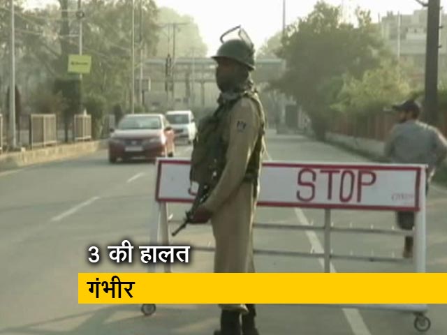 जम्मू कश्मीर के सोपोर में ग्रेनेड हमला, 15 लोग घायल