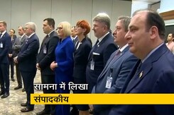 EU सांसदों के कश्मीर दौरे पर शिवसेना ने उठाए सवाल EU सांसदों के कश्मीर दौरे पर शिवसेना ने उठाए सवाल