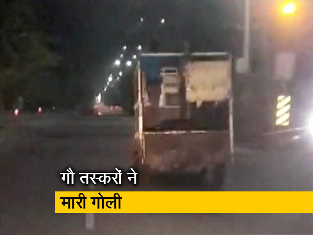 बजरंग दल कार्यकर्ता को गौ तस्करों ने गोली मारी