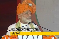 बल्लभगढ़ में पीएम मोदी बोले- विरोधी पूछते थे मेरा कैप्टन कौन है? बल्लभगढ़ में पीएम मोदी बोले- विरोधी पूछते थे मेरा कैप्टन कौन है?