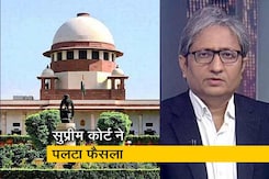 रवीश कुमार का प्राइम टाइम: SC/ST एक्ट पर सुप्रीम कोर्ट ने वापस लिया फैसला रवीश कुमार का प्राइम टाइम: SC/ST एक्ट पर सुप्रीम कोर्ट ने वापस लिया फैसला