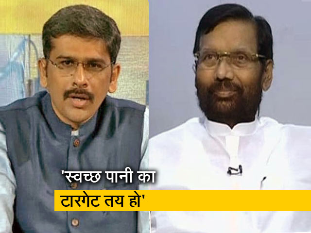 रामविलास पासवान ने पोषण, स्वच्छता और प्लास्टिक पर रखा सरकार का मत