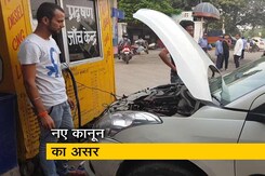 मोटर वाहन कानून लागू होने के बाद प्रदूषण सर्टिफिकेट बनवाने वालों की संख्या में बढ़ोतरी मोटर वाहन कानून लागू होने के बाद प्रदूषण सर्टिफिकेट बनवाने वालों की संख्या में बढ़ोतरी