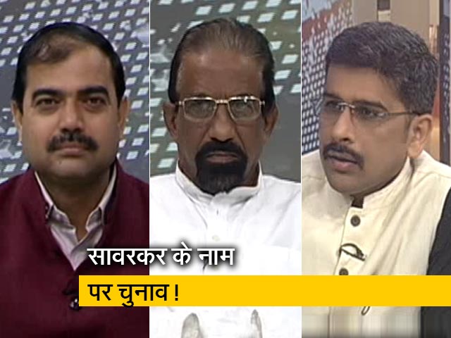 5 की बात: सावरकर की चुनावों में क्या जरूरत?