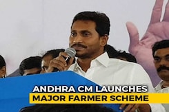 Jagan Reddy's 'Rythu Bharosa' To Launch Today, 54 Lakh Farmers To Benefit Jagan Reddy's 'Rythu Bharosa' To Launch Today, 54 Lakh Farmers To Benefit