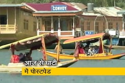 Jammu Kashmir: दोपहर 12 बजे से शुरू होगी मोबाइल पोस्टपेड सेवा Jammu Kashmir: दोपहर 12 बजे से शुरू होगी मोबाइल पोस्टपेड सेवा