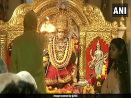 Navratri 2021:  शारदीय नवरात्रि के पहले दिन मंदिरों में उमड़ रहे श्रद्धालु, खुले सिद्धि विनायक मंदिर के कपाट Navratri 2021:  शारदीय नवरात्रि के पहले दिन मंदिरों में उमड़ रहे श्रद्धालु, खुले सिद्धि विनायक मंदिर के कपाट