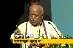 मोहन भागवत के 'मुसलमान भारत में सबसे सुखी' वाले बयान पर विवाद मोहन भागवत के 'मुसलमान भारत में सबसे सुखी' वाले बयान पर विवाद