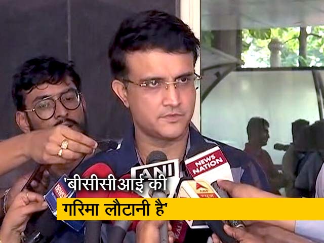 BCCI अध्यक्ष पद के लिए सौरव गांगुली ने परचा किया दाखिल