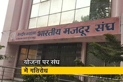 मोदी सरकार की योजना पर संघ में गतिरोध मोदी सरकार की योजना पर संघ में गतिरोध