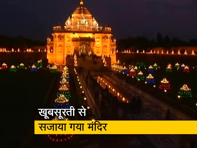 गुजरात के अक्षरधाम मंदिर में दीये से भव्य सजावट