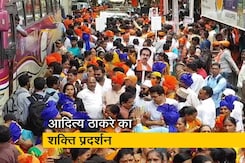 सिटी सेंटर: महाराष्ट्र में नामांकन का दिन, कई दिग्गज नेताओं ने किया नामांकन सिटी सेंटर: महाराष्ट्र में नामांकन का दिन, कई दिग्गज नेताओं ने किया नामांकन