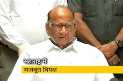 महाराष्ट्र में विपक्ष की ताकत बढ़ी, कांग्रेस-एनसीपी ने किया अच्छा प्रदर्शन महाराष्ट्र में विपक्ष की ताकत बढ़ी, कांग्रेस-एनसीपी ने किया अच्छा प्रदर्शन