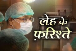 लेह का SNM जिला अस्पताल, जहां AIIMS के डॉक्टर आकर करते हैं इलाज लेह का SNM जिला अस्पताल, जहां AIIMS के डॉक्टर आकर करते हैं इलाज