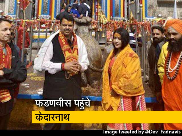 सिटी सेंटर: चुनाव परिणाम से पहले बाबा केदार की शरण में पहुंचे देवेंद्र फडणवीस