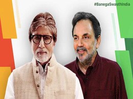 Highlights: 'बनेगा स्वस्थ इंडिया' में अमिताभ बच्चन के साथ 12 घंटे का टेलीथॉन 'स्वस्थाग्रह' Highlights: 'बनेगा स्वस्थ इंडिया' में अमिताभ बच्चन के साथ 12 घंटे का टेलीथॉन 'स्वस्थाग्रह'