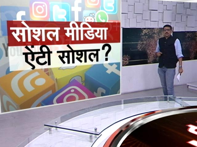 खबरों की खबर: प्राइवेसी राष्ट्रीय सुरक्षा के लिए खतरा?