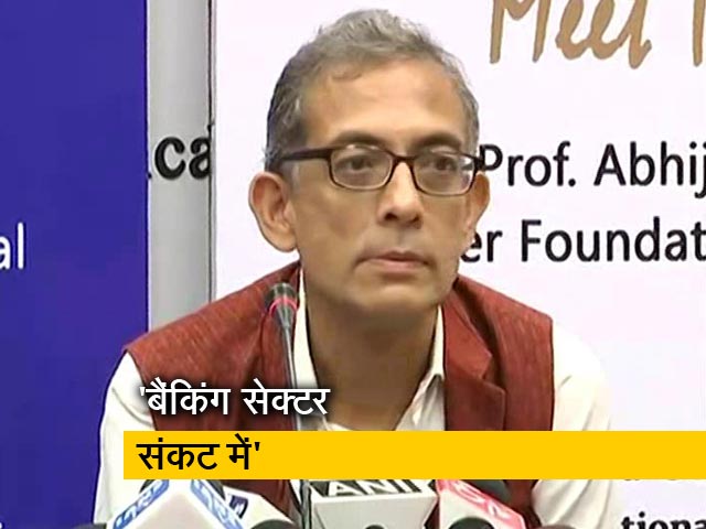 बैंकों में सरकार की हिस्सेदारी 50 फीसदी से कम हो: अभिजीत बनर्जी