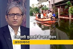 रवीश कुमार का प्राइम टाइम : पटना को लेकर किया क्या है बिहार सरकार ने रवीश कुमार का प्राइम टाइम : पटना को लेकर किया क्या है बिहार सरकार ने