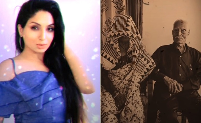TikTok Viral Video: 1995 में आंटी ने ओढ़ा था घूंघट 2019 में उठाया तो हुआ कुछ ऐसा...