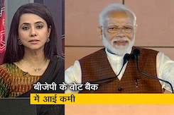 खबरों की खबर: पीएम मोदी बोले- हरियाणा की विजय अभूतपूर्व खबरों की खबर: पीएम मोदी बोले- हरियाणा की विजय अभूतपूर्व