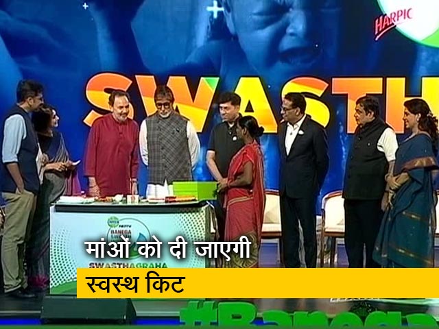 'बनेगा स्वस्थ इंडिया' : स्वस्थाग्रह के मंच पर दिग्गजों ने रखे विचार