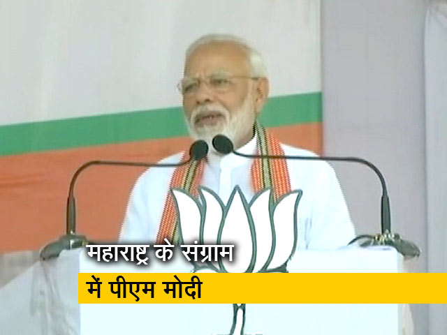 महाराष्ट्र के अकोला में पीएम मोदी ने विपक्षी दलों पर साधा निशाना