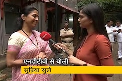 Election Results 2019: जनता ने जो जिम्मेदारी दी है उसे पूरा करेंगे, नतीजों के बाद बोलीं सुप्रिया सुले Election Results 2019: जनता ने जो जिम्मेदारी दी है उसे पूरा करेंगे, नतीजों के बाद बोलीं सुप्रिया सुले