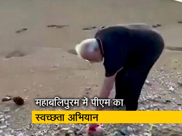 बीच पर कचरा साफ करते दिखे पीएम मोदी