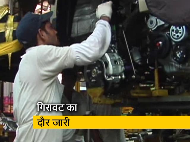 ऑटो सेक्टर में लगातार 11वें महीने में गिरावट का दौर जारी