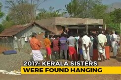 3 Accused Of Sexually Abusing Kerala Sisters, 9 And 13, In 2017 Acquitted 3 Accused Of Sexually Abusing Kerala Sisters, 9 And 13, In 2017 Acquitted