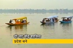 आज से दो केन्द्र शासित प्रदेशों में विभाजित हो जाएगा जम्मू-कश्मीर आज से दो केन्द्र शासित प्रदेशों में विभाजित हो जाएगा जम्मू-कश्मीर