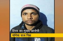 बुलंदशहर हिंसा का मुख्य आरोपी जेल से रिहा बुलंदशहर हिंसा का मुख्य आरोपी जेल से रिहा