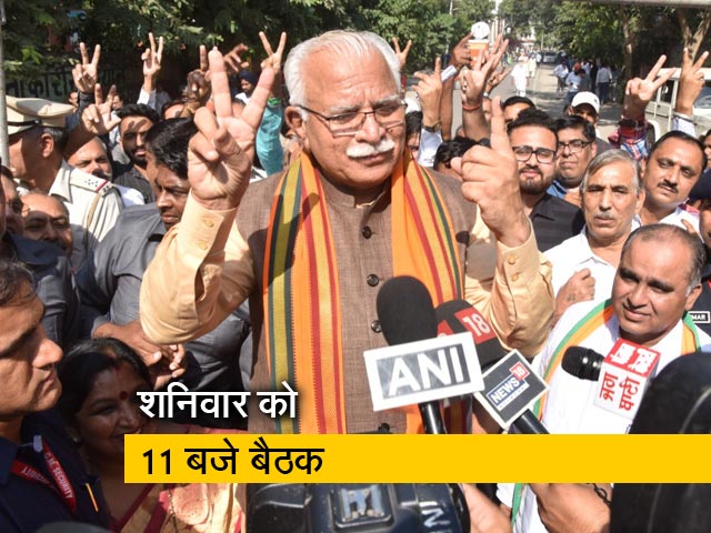 बीजेपी को मिला 8 दूसरे विधायकों का साथ, शनिवार को चंडीगढ़ में बैठक