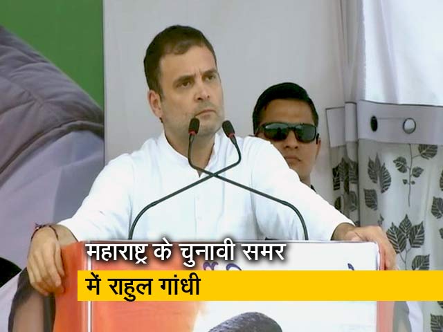 महाराष्ट्र के वर्धा जिले की आर्वी विधानसभा सीट पर राहुल गांधी की रैली, मोदी सरकार पर साधा निशाना