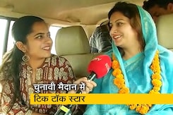 आदमपुर से BJP प्रत्याशी और टिक टॉक स्टार सोनाली फोगाट से खास बातचीत आदमपुर से BJP प्रत्याशी और टिक टॉक स्टार सोनाली फोगाट से खास बातचीत