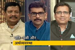 खबरों की खबर: वित्त मंत्री और उनके पति परकाला के बीच तर्कों के तीर खबरों की खबर: वित्त मंत्री और उनके पति परकाला के बीच तर्कों के तीर