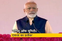 पीएम मोदी बोले, स्टैच्यू ऑफ यूनिटी हमारी एकता का प्रतीक है पीएम मोदी बोले, स्टैच्यू ऑफ यूनिटी हमारी एकता का प्रतीक है