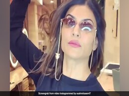सुष्मिता सेन ने नए अंदाज से फैन्स को किया घायल, सोशल मीडिया पर Video की मची धूम सुष्मिता सेन ने नए अंदाज से फैन्स को किया घायल, सोशल मीडिया पर Video की मची धूम