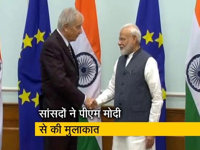 कश्मीर जाएगी EU के 27 सांसदों की टीम