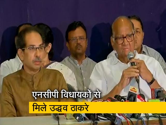 एनसीपी-शिवसेना के भरोसे में है कितना दम?