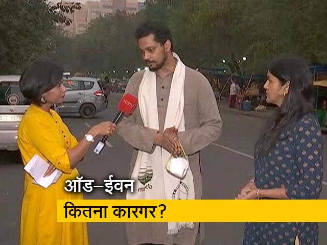 पक्ष-विपक्ष: क्या सजावटी कदम है ऑड-ईवन?