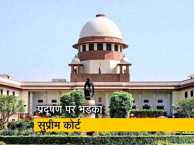 जीने का हक नहीं छीन सकते: सुप्रीम कोर्ट